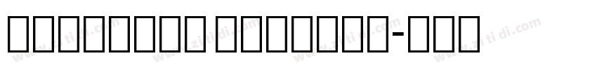 DimaSina Regular字体转换